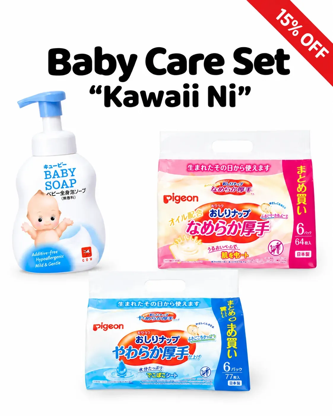 Set "KAWAII NI"